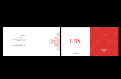 طراحی هویت سازمانی پوشاک لوکس بانوان Unix