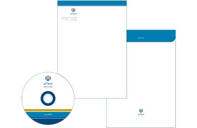 طراحی هویت سازمانی وزارت نفت